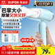 蘇泊爾（SUPOR）手持掛燙機(jī)家用迷你燙衣機(jī)小型蒸汽電熨斗便攜式旅行熨衣服熨燙機(jī)禮品GT70AX-12國(guó)家補(bǔ)貼