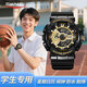 時(shí)刻美（skmei）學(xué)生表運動(dòng)電子手表多功能防水鬧鐘初高中生兒童青少年男女1688 酷炫黑金【大號51mm】