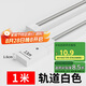 佼佼者（JIAOJIAOZHE）服裝店射燈led天花燈店鋪商用明裝家用導(dǎo)軌式cob聚光背景墻軌道燈