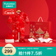 全棉時(shí)代嬰兒衣服滿月寶寶禮盒新生兒見面禮新年拜年禮盒 亭臺畫卷款5件套（紅底） 59cm