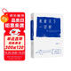 【樊登推薦】我愛天下一切狗 季羨林散文精選集 (被譽(yù)為散文版《活著》文體堪比《皮囊》) 雙11大促