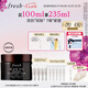 Fresh馥蕾詩紅茶緊致提拉睡眠面膜100ml補(bǔ)水  七夕情人節(jié)生日禮物女男