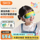 SKG眼部按摩儀按摩器兒童護眼儀E7眼睛眼保儀按摩熱敷眼罩初中生小學(xué)生 六一兒童節禮物送男女生 【專(zhuān)為兒童設計】點(diǎn)振+按壓+熱敷