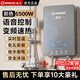 揚子揚子即熱式電熱水器家用小廚寶速熱恒溫沐浴器 智能語(yǔ)音衛生間廚房洗澡加熱寶即開(kāi)即熱免儲水 6500W 【智能語(yǔ)音交互 熱水呼之即來(lái)】 九大安全防護 十大豪華配件