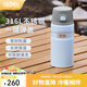 膳魔師（THERMOS）保溫杯戶(hù)外露營(yíng)旅行便攜燜燒罐大容量保溫瓶大肚壺TSK2 迷霧藍 500ml 保溫杯