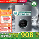 華帝（VATTI）國家補貼15% 燃氣熱水器 氣電雙斷 恒溫強排 防燃氣泄漏保護 節能 低壓?jiǎn)?dòng) i12103-16/13 12L 天然氣【一廚一衛】