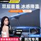 宜創(chuàng)汽車遮陽(yáng)擋車內(nèi)遮陽(yáng)簾防曬罩遮光擋板小車前擋玻璃隔熱窗簾通用傘 別克/雪佛蘭SUV英朗君威昂科拉GL8邁銳寶科魯澤 全車系適用
