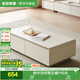 全友家居 現代簡(jiǎn)約奶油風(fēng)茶幾客廳小戶(hù)型家用儲物收納落地柜子