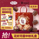 哈根達斯花好月圓 中秋月餅冰淇淋禮盒385g 禮品團購紙質(zhì)券