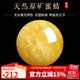 石玥珠寶收藏級天然原礦蜜蠟單珠散珠配飾滿(mǎn)蜜雞油黃妖花白花蜜12-13mm