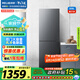 美菱（MeiLing）離子凈308升兩門二門雙開門小戶型冰箱家用風冷無霜節(jié)能低噪宿舍租房小巧BCD-308WECX國家補貼