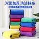 美家生活抹布 四色方巾30*30cm*5條擦車(chē)擦玻璃毛巾 廚房清潔雙面加絨方巾