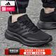 阿迪達斯 （adidas）男鞋 25秋季新款減震馬拉松跑鞋通勤訓練運動(dòng)鞋低幫舒適跑步鞋 黑色/黑武士 【曬圖返10】 42.5 (內長(cháng)265mm)