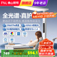 FSL佛山照明大路燈護(hù)眼臺(tái)燈落地?zé)羧庾V立式學(xué)習(xí)燈閱讀書(shū)燈 書(shū)雁-觸摸調(diào)光100W