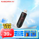 閃迪(SanDisk) 64GB USB3.0 U盤(pán)CZ600 小巧便攜 高速讀取 安全加密 廣泛兼容 學(xué)習辦公必備u盤(pán)