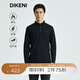 迪柯尼（DIKENI）高端男裝秋冬新品商務(wù)長(zhǎng)袖針織Polo衫 黑色 2XL （54）
