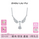 周六福（ZLF） S925銀飾項鏈女天使的翅膀時(shí)尚小眾百搭鏈墜送禮 鏈墜鏈長(cháng)40+5cm