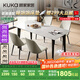 顧家家居（KUKA）意式微晶石餐桌家用客廳餐桌椅組合DS7183T 1.4M方桌+折線灰椅*4