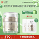 玉澤（Dr.Yu）煥活緊塑修護霜50g緊致抗皺修護面霜17型膠原霜屏障修護保濕霜