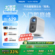 飛利浦（PHILIPS）NeoPix 145Pro投影儀家用 家庭影院電視臥室手機游戲投影機（高亮升級版  無感自動對焦 ）