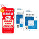 高級會(huì )計師教材2025 高級會(huì )計實(shí)務(wù)+會(huì )計實(shí)務(wù)案例 2本套 含教材官方正版教材含視頻課程題庫軟件真題習題模擬經(jīng)濟科學(xué)出版社