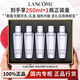 蘭蔻Lancome極光水 混油補水保濕平衡水油透亮精華爽膚水禮盒禮物送禮 【250ml禮盒裝】二代極光精華水