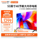 酷開（coocaa）創(chuàng)維電視K3系列 2025款 50英寸2+32GB 節(jié)能護(hù)眼大內(nèi)存全面屏護(hù)眼 二級能效 智能液晶電視機(jī) 50英寸 K3 2025款