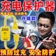 棉湖牛新電動(dòng)車(chē)充電定時(shí)器全自動(dòng)智能自動(dòng)斷電防過(guò)充保護器定時(shí)開(kāi)關(guān)插座 1個(gè)【自動(dòng)斷電】充電定時(shí)插座2孔