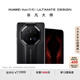 HUAWEI Mate70 RS 非凡大師 16GB+1TB玄黑華為鴻蒙智能手機(jī)