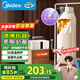 美的（Midea）【25年新款掛式】便攜式干衣機家用小型旅行出差烘干機可折疊嬰兒衣物內衣烘衣機消毒殺菌HBGD08F1