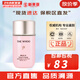 后（The history of Whoo）  后防曬霜拱辰享美隔離防止紫外線(xiàn)天氣丹防曬乳遮瑕均勻膚色男女 后拱辰享水妍防曬霜 60ml