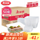 美麗雅 一次性飯盒方形1000ml*50套 快餐外賣(mài)打包野餐盒碗加厚帶蓋塑料