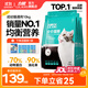 力狼貓糧 成貓幼貓通用型天然糧 【經(jīng)典貓糧-推薦】全價(jià)貓糧10kg