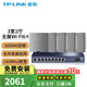 普聯(lián)（TP-LINK） 全屋WiFi6無(wú)線(xiàn)ap面板千兆套裝ax3000網(wǎng)絡(luò )覆蓋ac易展組網(wǎng)86型Poe路由器 【W(wǎng)i-Fi6】5個(gè)面板+9口路由升級版【銀色】