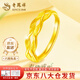 老鳳祥麥穗黃金戒指女新款足金999純金素圈七夕教師節禮物送女朋友老婆 今/次日達*足金麥穗戒指約1.9-2g【品牌禮盒】