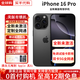 Apple全新未激活【美版有鎖】蘋(píng)果16Pro iPhone16Promax雙卡5G在保后封 iPhone16pro 黑色鈦金屬 128GB【內置開(kāi)卡槽-雙卡雙待5G】