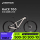 迪卡儂（DECATHLON）自行車RACE700山地越野競速自行車碟剎競賽山地車米色M碼-4493321