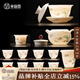 半苑香羊脂玉瓷功夫茶具套裝2025新款家用送禮辦公室蓋碗茶杯送領(lǐng)導長(cháng)輩 荷花-茶具套裝（茶壺款） 11件