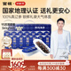 官?！局星锕澏Y盒】鮮燉海參 大連遼參 營(yíng)養滋補品送父母補品生鮮禮盒 鮮燉海參 360g 【9S雙周套餐】