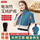 立姿（lizi）電加熱馬甲發(fā)熱頸椎熱敷保暖電熱馬甲護肩保暖肩周熱敷披肩男女士 電加熱艾草馬甲 均碼