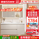 浪鯨（SSWW）衛(wèi)浴浴室柜陶瓷一體盆浴室洗漱臺(tái)洗手盆柜組合一體盆洗臉盆柜組合 奶咖色|智能美妝除霧鏡柜100cm