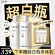 OLAY超白瓶美白身體乳煙酰胺提亮260g*2夏季輕薄滋潤補水保濕潤膚男女