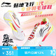 李寧（LI-NING）羽毛球鞋貼地飛行3LITE男女款減震耐磨專(zhuān)業(yè)寬楦比賽訓練鞋