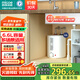 四季沐歌（MICOE）小廚寶電熱水器 二級能效儲水式速熱1600W家用廚房上出水 熱水寶圓桶保溫小型儲水過(guò)水熱6.6升安裝 6.6L 1600W 【長(cháng)效保溫】靈活安裝