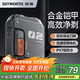 創(chuàng)維（Skyworth）【智能電顯】剃須刀刮胡刀機械師2.0電動便攜剃須干凈全身水洗合金機身送男友老公鈦影灰雙11好物