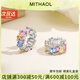 MITHAOL星軌浮光耳環(huán)女款 輕奢小眾高級感個(gè)性不規則彩鋯耳圈耳釘 星軌浮光耳環(huán) 情人節紀念日生日禮物禮盒套裝