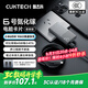CUKTECH酷態(tài)科65W氮化鎵充電器6號電能卡片超薄兼容PD45W蘋(píng)果16/小米/華為手機筆記本多口Type-C快充套裝