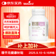 Bio Island佰澳朗德 孕婦DHA海藻油備孕孕期哺乳期軟膠囊 60粒/瓶 澳洲進口