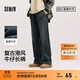 森馬（Semir）森柔牛仔|商場(chǎng)同款牛仔褲男寬松直筒褲港風(fēng)2025春季新款長(cháng)褲 牛仔深藍88301 M