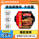 海底撈自熱火鍋 方便速食免煮速食露營(yíng)出游零食 麻辣嫩?；疱?35g